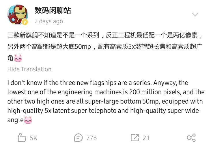 La traducción de Weibo del tuit de origen lo deja claro.
