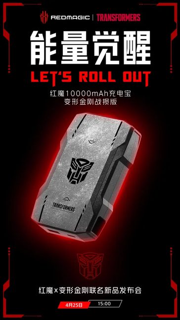RedMagic se burla de algunos nuevos accesorios de la marca Transformers. (Fuente: RedMagic vía Weibo)