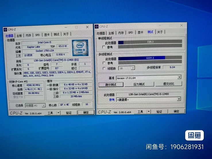 Intel core i5-13400 CPU-Z (imagen vía HXL en Twitter)