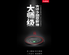 Nubia promociona el "Z40 Pro" como una bestia de la cámara. (Fuente: Nubia vía Weibo)
