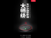 Nubia promociona el "Z40 Pro" como una bestia de la cámara. (Fuente: Nubia vía Weibo)