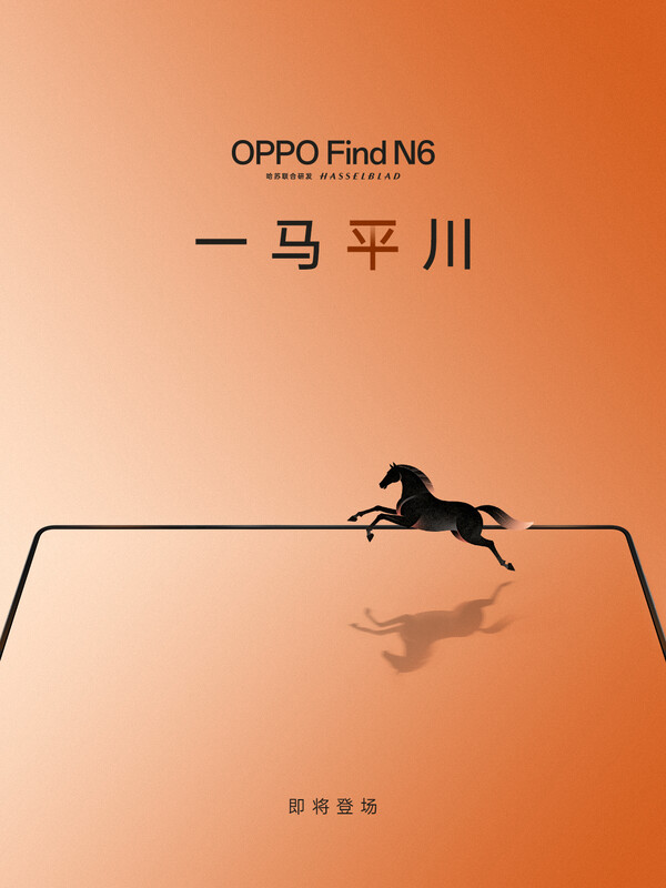 Oppo también ha publicado el primer teaser de su plegable Find N6.
