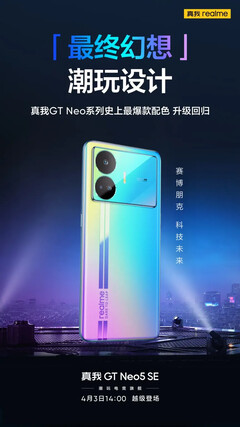 Los nuevos carteles del GT Neo5 SE incluyen múltiples spoilers de diseño. (Fuente: Realme vía SparrowsNews)