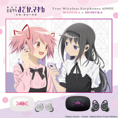 Onkyo Direct Anime Store pone a la venta los auriculares inalámbricos auténticos Puella Magi Madoka Magica. (Fuente: Onkyo Direct)