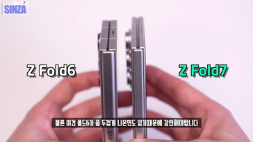 Samsung Galaxy Z Fold 7 vs. Galaxy Z Fold 6. (Fuente de la imagen: TheSinza, Youtube)