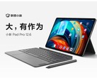 La nueva Xiaoxin Pad ya es oficial. (Fuente: Lenovo)