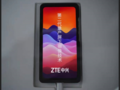 La nueva tecnología UDC de ZTE. (Fuente: Weibo)