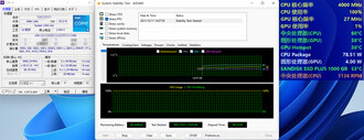 Prueba de estabilidad de Intel Alder Lake Core i5-12400 AIDA64. (Fuente de la imagen: Bilibili vía @9550pro en Twitter