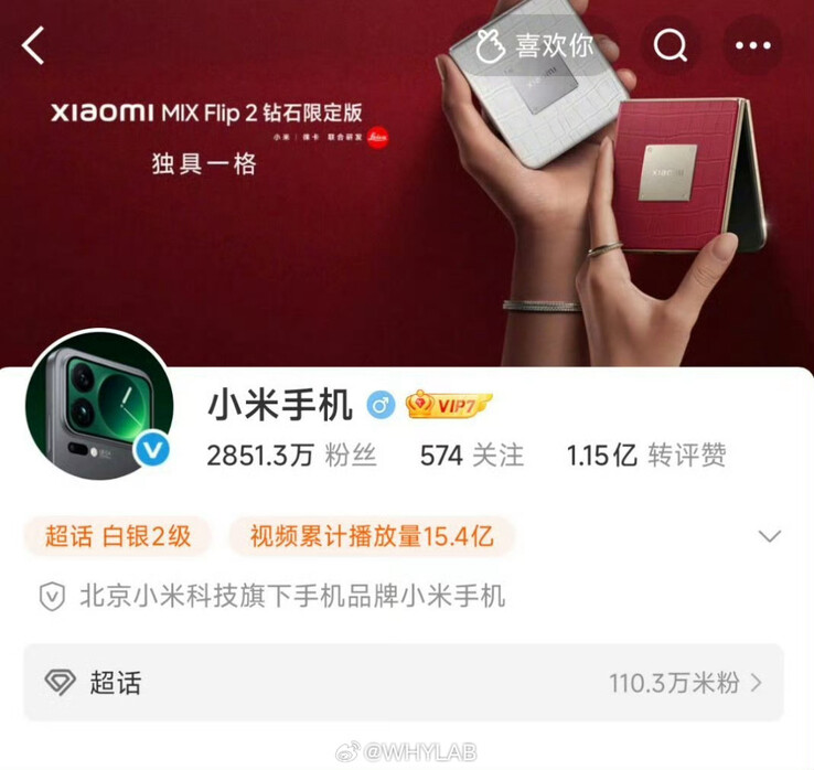 Captura de pantalla del perfil de Xiaomi Weibo con la foto filtrada como imagen de perfil (Fuente de la imagen: WhyLab)