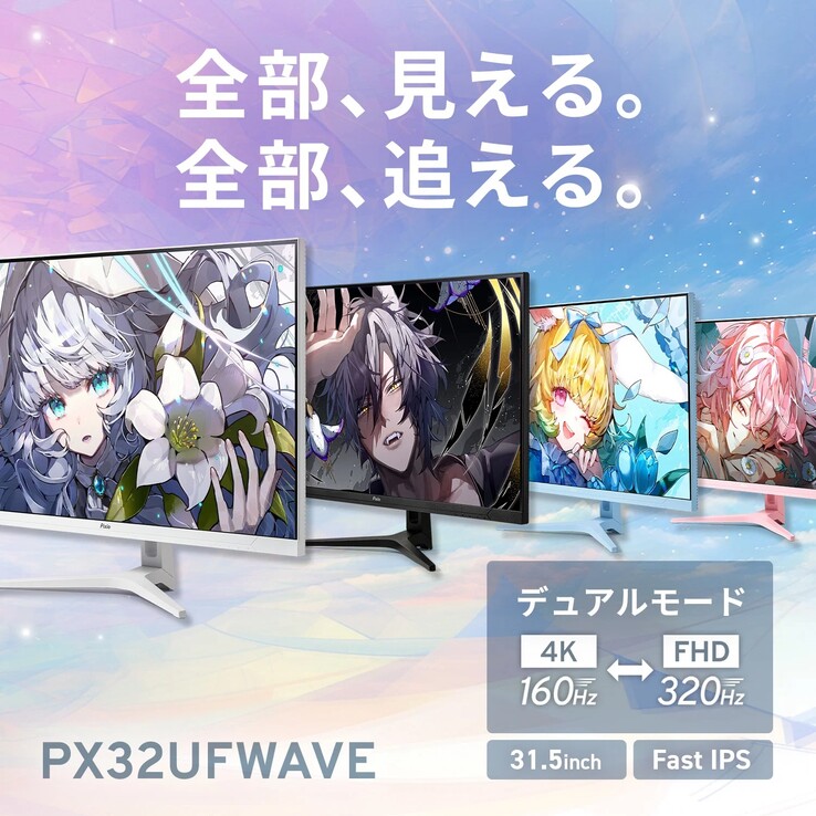 La imagen muestra cuatro monitores para videojuegos Pixio PX32UF en colores negro, blanco, azul y rosa.