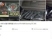 Gigabyte GeForce RTX 4090 GAMING OC listado (Fuente: LikHK vía VideoCardz)