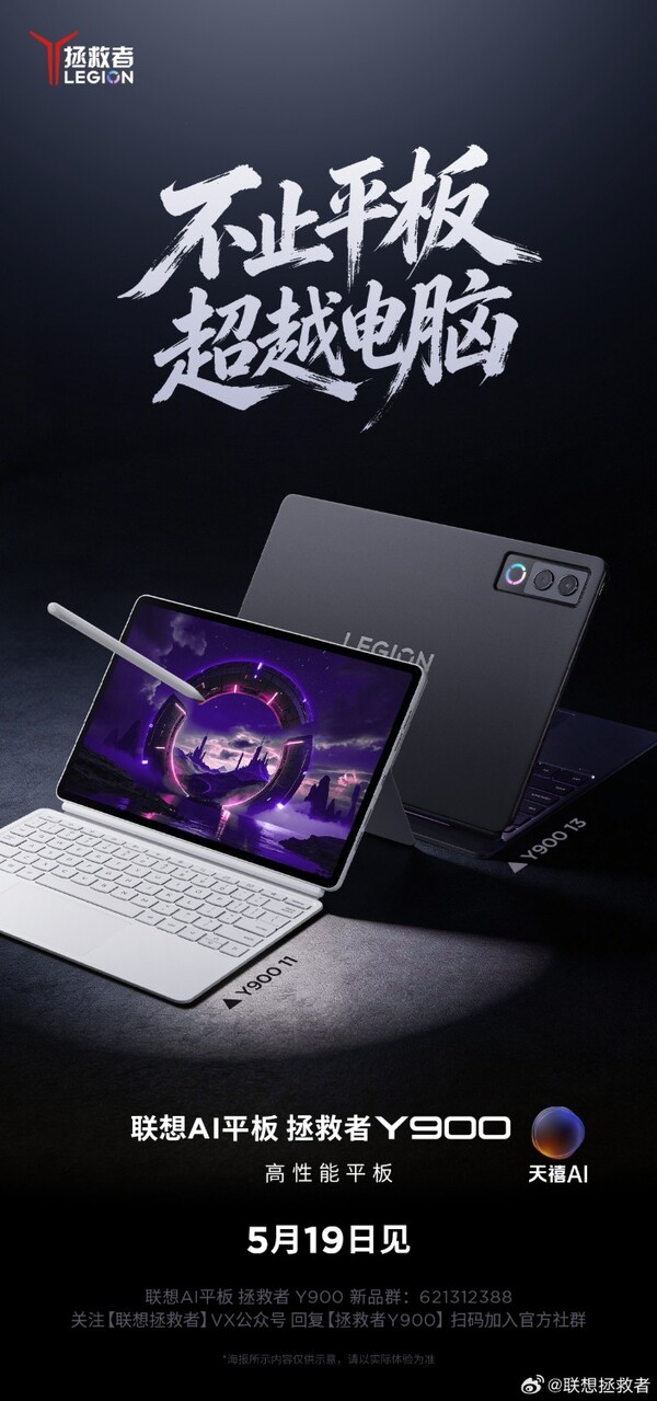 Las nuevas tabletas Lenovo Y900 estarán disponibles en dos tamaños.