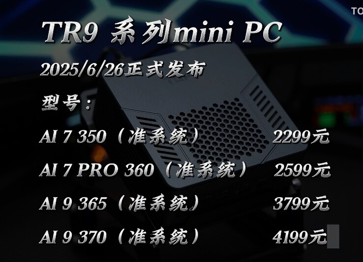 (Fuente de la imagen: 孤城Hardware)