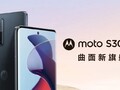 El Moto S30 Pro. (Fuente: Motorola)