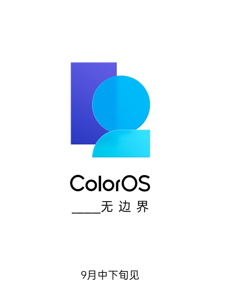 El logotipo de ColorOS 12 se revela oficialmente antes del lanzamiento. (Fuente: OPPO vía Weibo)