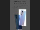 ¿Esta es la versión de gama alta de Reno5? (Fuente: Weibo vía Twitter)