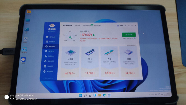 Puntuación del Mi Pad 5 Windows 11 Master Lu (imagen vía ITHome)