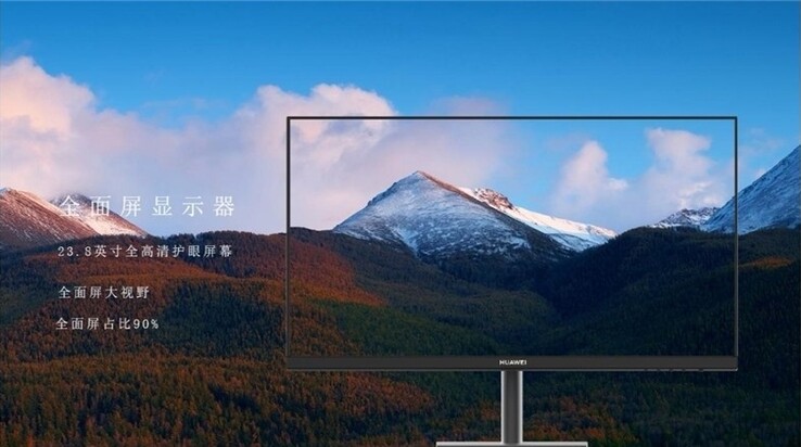 Otra representación del "nuevo monitor Huawei". (Fuente: ITHome)