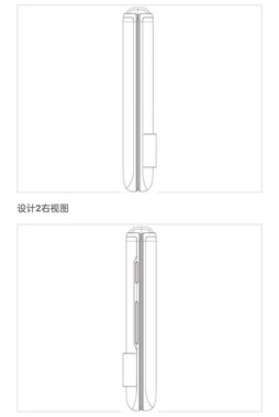 Patente de teléfono plegable de Xiaomi. (Fuente de la imagen: CNIPA vía MySmartPrice)