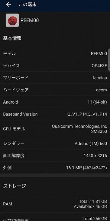 La nueva filtración, aparentemente definitiva, del OPPO Find X3 Pro. (Fuente: SlashLeaks)