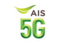 AIS y sus socios exponen el 5G NR-DC. (Fuente: AIS)