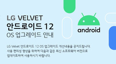 El LG Velvet es el primer smartphone de LG que prueba Android 12. (Fuente de la imagen: LG)
