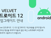 El LG Velvet es el primer smartphone de LG que prueba Android 12. (Fuente de la imagen: LG)