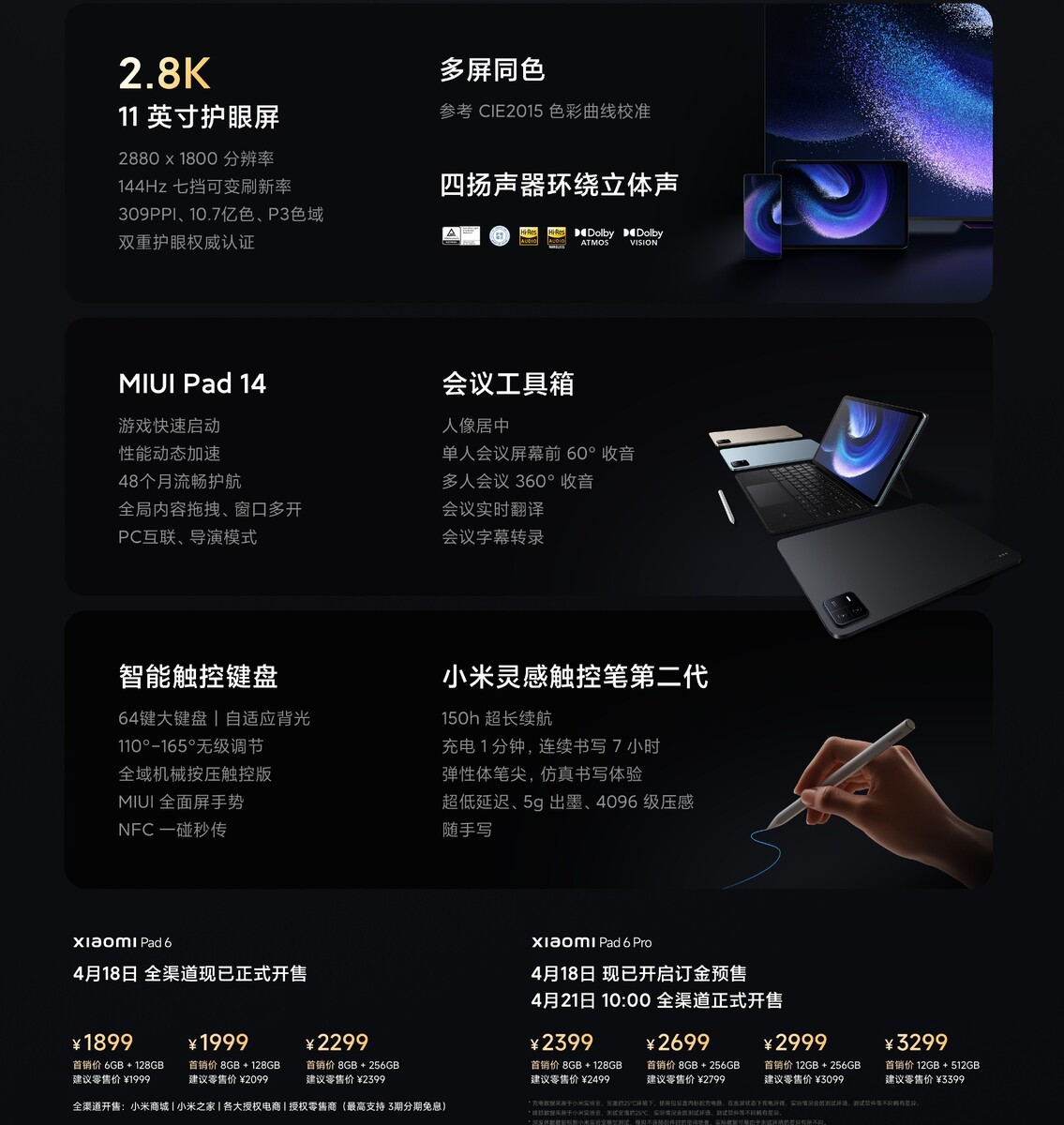 Las tabletas Xiaomi Pad 6 y Pad 6 Pro debutan con un precio