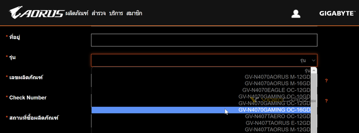 GeForce Variantes de RTX 4070 (imagen vía Videocardz)