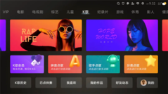 MIUI para TV 3.0. (Fuente de la imagen: Xiaomi/MyDrivers)