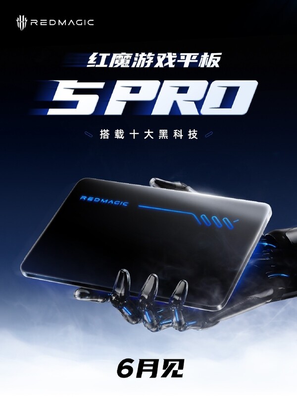 La RedMagic Gaming Tablet 5 Pro se lanzará ahora en junio.