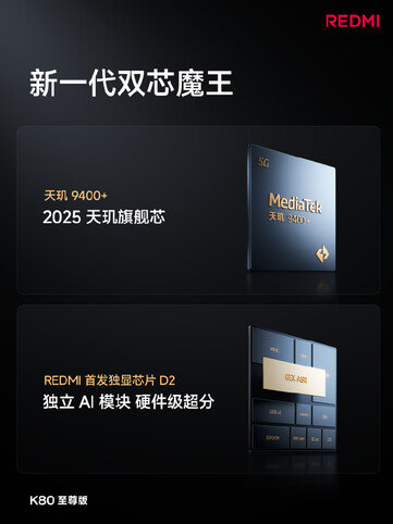 El Redmi K80 está alimentado por el Dimensity 9400+ y tiene un chip de pantalla dedicado llamado D2. (Fuente de la imagen: Redmi)