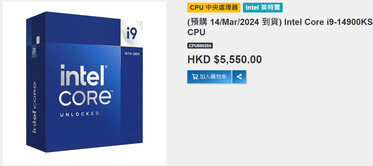 Precio en Hong Kong (Fuente de la imagen: SEcomputer.com.hk)