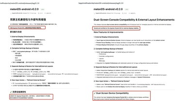 La versión Android de melonDS ha añadido compatibilidad para la Pocket DS y otros dispositivos portátiles de doble pantalla. (Fuente de la imagen: Ayaneo) 