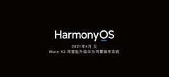 HarmonyOS debutará formalmente en breve. (Fuente: Weibo)