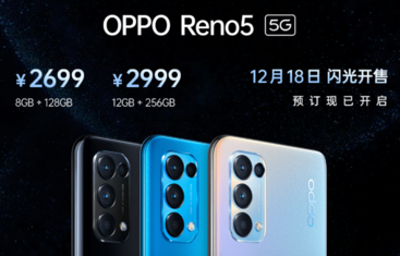 (Fuente de la imagen: Oppo)