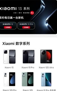 (Fuente de la imagen: Xiaomi Tmall vía @TechnoAnkit1)