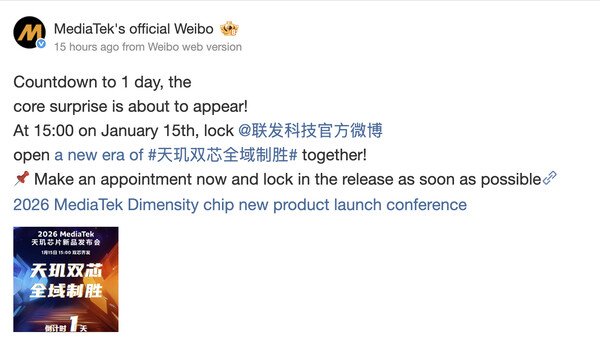 (Fuente de la imagen: Weibo)