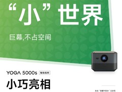El proyector Lenovo YOGA 5000s ha sido presentado en China. (Fuente de la imagen: Lenovo)