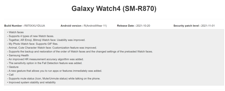 Registro de cambios de la actualización de noviembre de Galaxy Watch4.