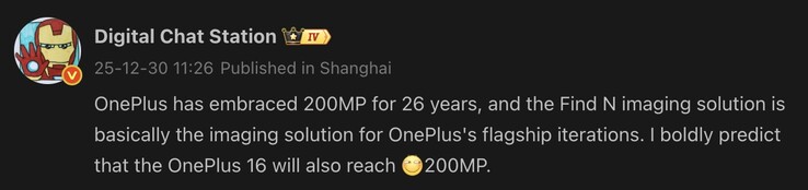 El OnePlus 16 podría utilizar una cámara de 200MP. (Fuente de la imagen: Weibo - machine translated)