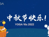 ¿Se acerca el Yoga 16s 2022? (Fuente: Lenovo vía SparrowsNews)