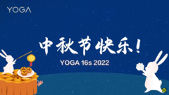 ¿Se acerca el Yoga 16s 2022? (Fuente: Lenovo vía SparrowsNews)