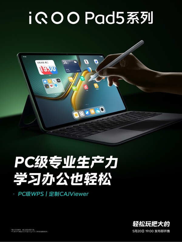 El iQOO Pencil 3 será compatible con la serie iQOO Pad 5. (Fuente de la imagen: iQOO)