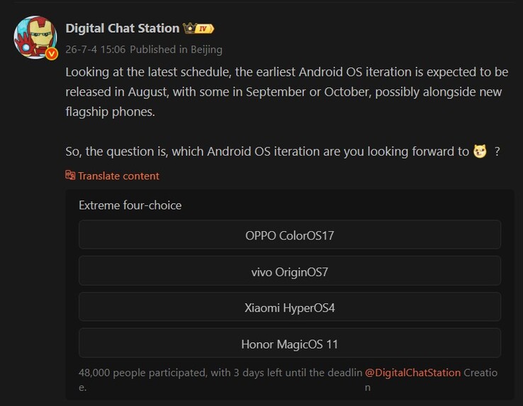Informe de Digital Chat Station sobre HyperOS 4 y otras actualizaciones de la « Android » 17 (traducción automática)