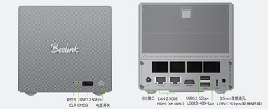 Configuración de los puertos del ME Pro con Pentium J5005