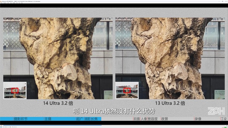 Xiaomi 14 Ultra vs. Xiaomi 13 Ultra: Con un zoom de 3,2x preferimos la Xiaomi más antigua.