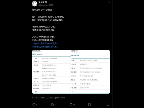 post de harukaze5719 Asus RX 9060 XT X (Fuente de la imagen: captura de pantalla, cuenta de harukaze5719 X)