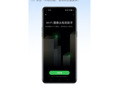 Una de las últimas características de ColorOS. (Fuente: OPPO vía Weibo)