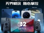 El Gamesir X5s es un mando móvil telescópico compatible con varios dispositivos, incluida la Nintendo Switch 2. (Fuente de la imagen: Gamesir)